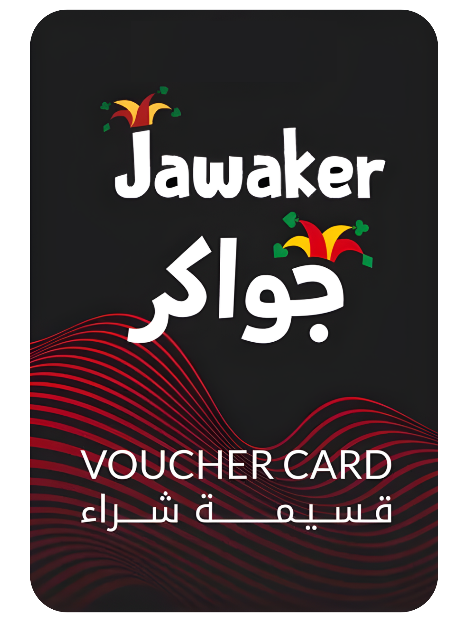Jawaker